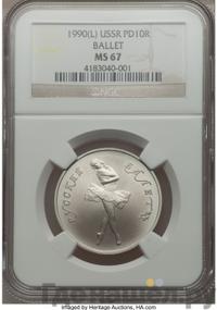 10 рублей 1990 года ЛМД