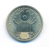 1 рубль 2001 года СПМД