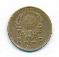 2 копейки 1941 года
