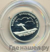 1 рубль 2009 года ММД