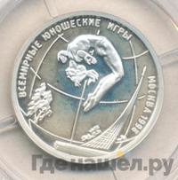 1 рубль 1998 года ММД