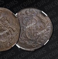 Полушка 1793 года