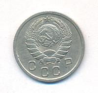 10 копеек 1937 года