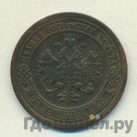 1 копейка 1890 года СПБ