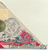 10 рублей 2011 года СПМД Города воинской славы