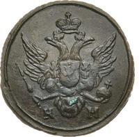 Полушка 1804 года