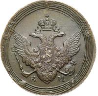 5 копеек 1810 года