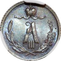 1/4 копейки 1890 года СПБ