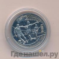 1 рубль 1997 года ЛМД