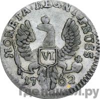 6 грошей 1762 года  Для Пруссии