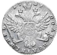 Полуполтинник 1739 года