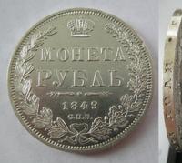 1 рубль 1849 года