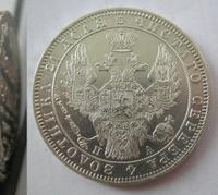 1 рубль 1849 года