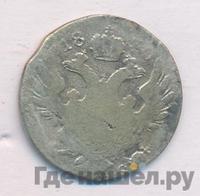 10 грошей 1830 года