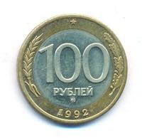 100 рублей 1992 года