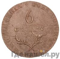 6 грошей 1813 года