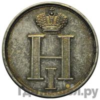 Жетон 1826 года