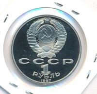 1 рубль 1987 года