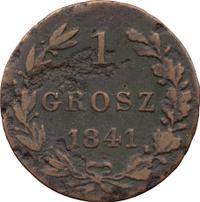 1 грош 1841 года