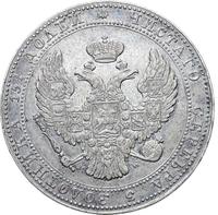 3/4 рубля - 5 злотых 1836 года