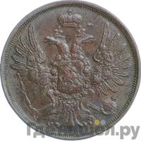 2 копейки 1853 года