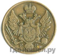 3 гроша 1828 года