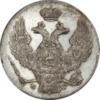 30 копеек - 2 злотых 1838 года