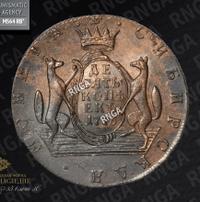10 копеек 1776 года