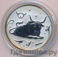 2 рубля 2005 года ММД