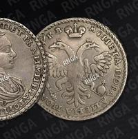 Полтина 1722 года