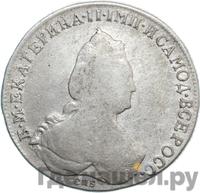 1 рубль 1795 года