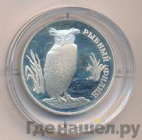 1 рубль 1993 года ЛМД