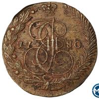 5 копеек 1780 года