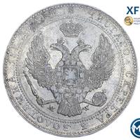 3/4 рубля - 5 злотых 1838 года