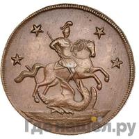 4 копейки 1761 года