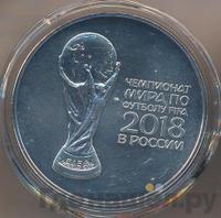 3 рубля 2018 года СПМД