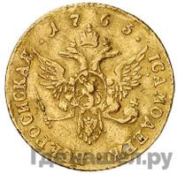 Червонец 1763 года СПБ