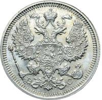 20 копеек 1915 года ВС