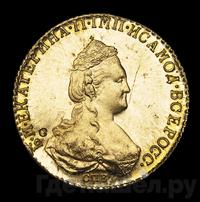 5 рублей 1789 года СПБ