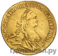 Червонец 1763 года СПБ