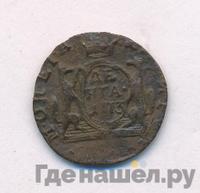 Денга 1773 года