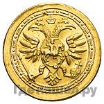 Жалованный золотой 1682 года