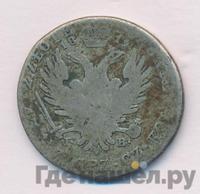 2 злотых 1819 года