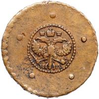 5 копеек 1727 года