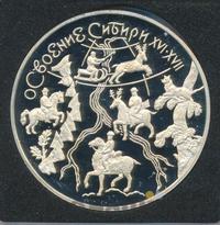 3 рубля 2001 года ММД
