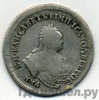 Полуполтинник 1745 года ММД