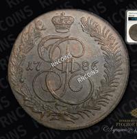 5 копеек 1786 года