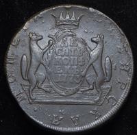 10 копеек 1773 года