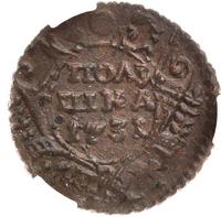 Полушка 1731 года