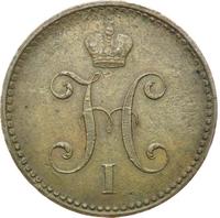 3 копейки 1840 года